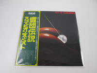 Load image into Gallery viewer, SCORPIONS BEST RCA RVP-6420 with OBI Japan LP Vinyl
