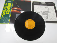 Load image into Gallery viewer, SCORPIONS BEST RCA RVP-6420 with OBI Japan LP Vinyl
