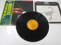 Load image into Gallery viewer, SCORPIONS BEST RCA RVP-6420 with OBI Japan LP Vinyl
