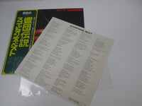 Load image into Gallery viewer, SCORPIONS BEST RCA RVP-6420 with OBI Japan LP Vinyl
