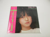 Load image into Gallery viewer, Akina Nakamori Prologue L-12531 with OBI Japan LP Vinyl
