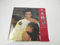 Load image into Gallery viewer, Adam Ant Strip Epic/Sony 25 3P-483 with OBI Japan LP Vinyl
