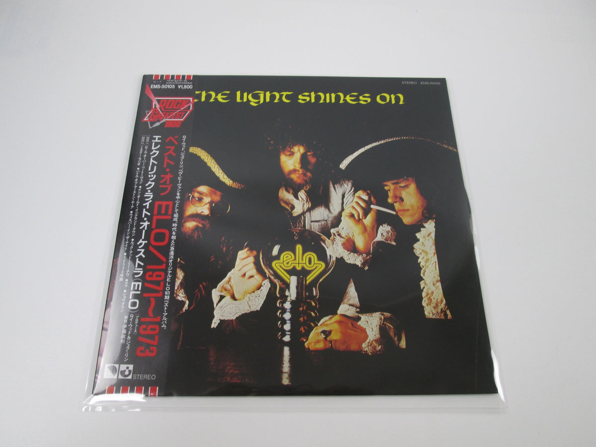 ELECTRIC LIGHT ORCHESTRA LIGHT SHINES ON EMI EMS-50105 with OBI Japan LP Vinyl