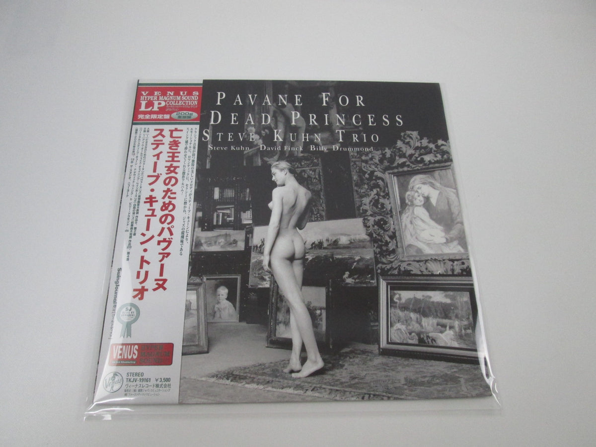 STEVE KUHN TRIO PAVANE FOR A DEAD PRINCESS TKJV-19161 with OBI Japan LP Vinyl