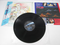 Load image into Gallery viewer, Area 88 Music Collection Part I K28G-7241 with OBI Japan LP Vinyl
