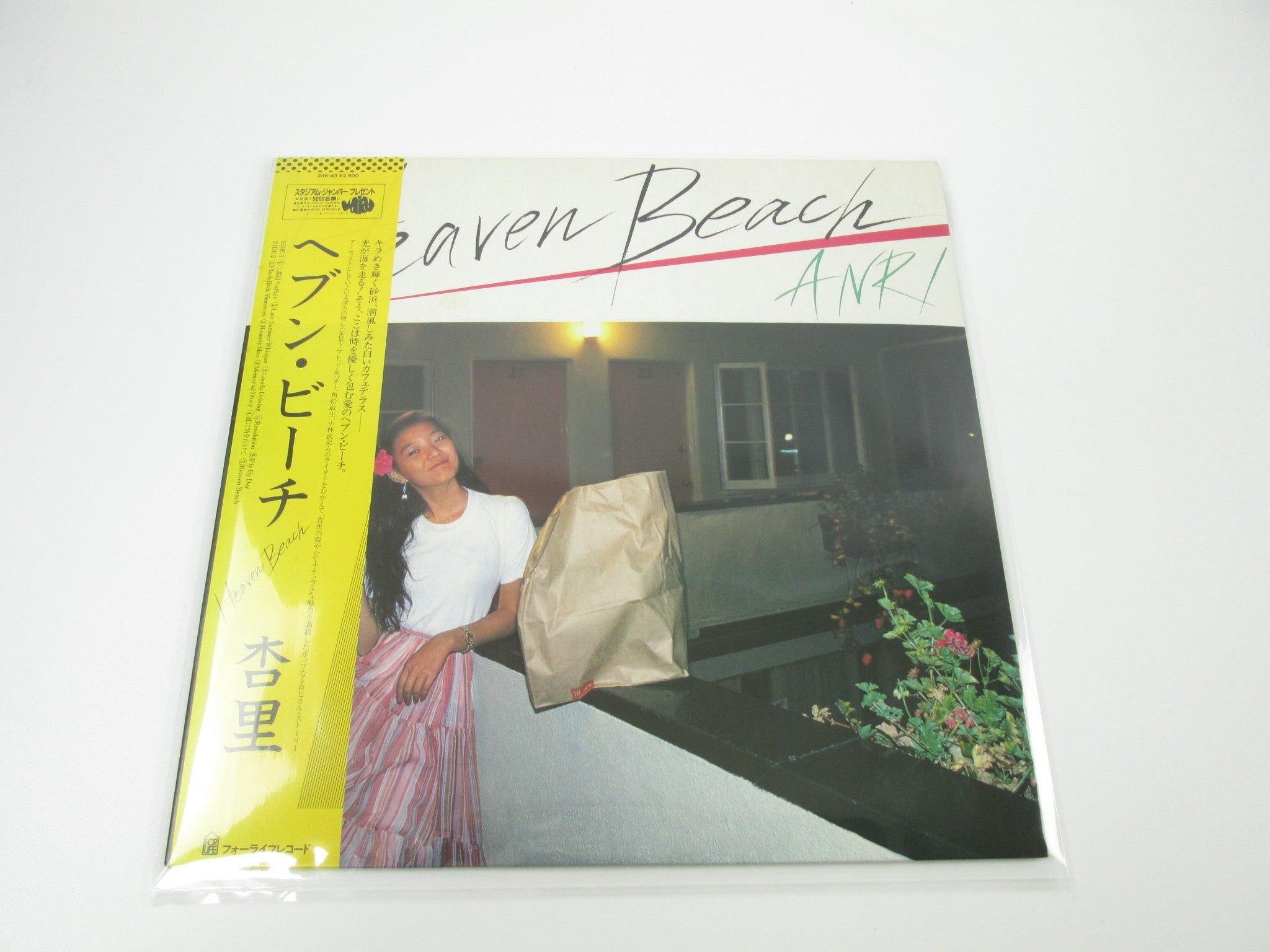 Anri Heaven Beach ForLife 28K-43 with OBI Japan LP Vinyl | Japan