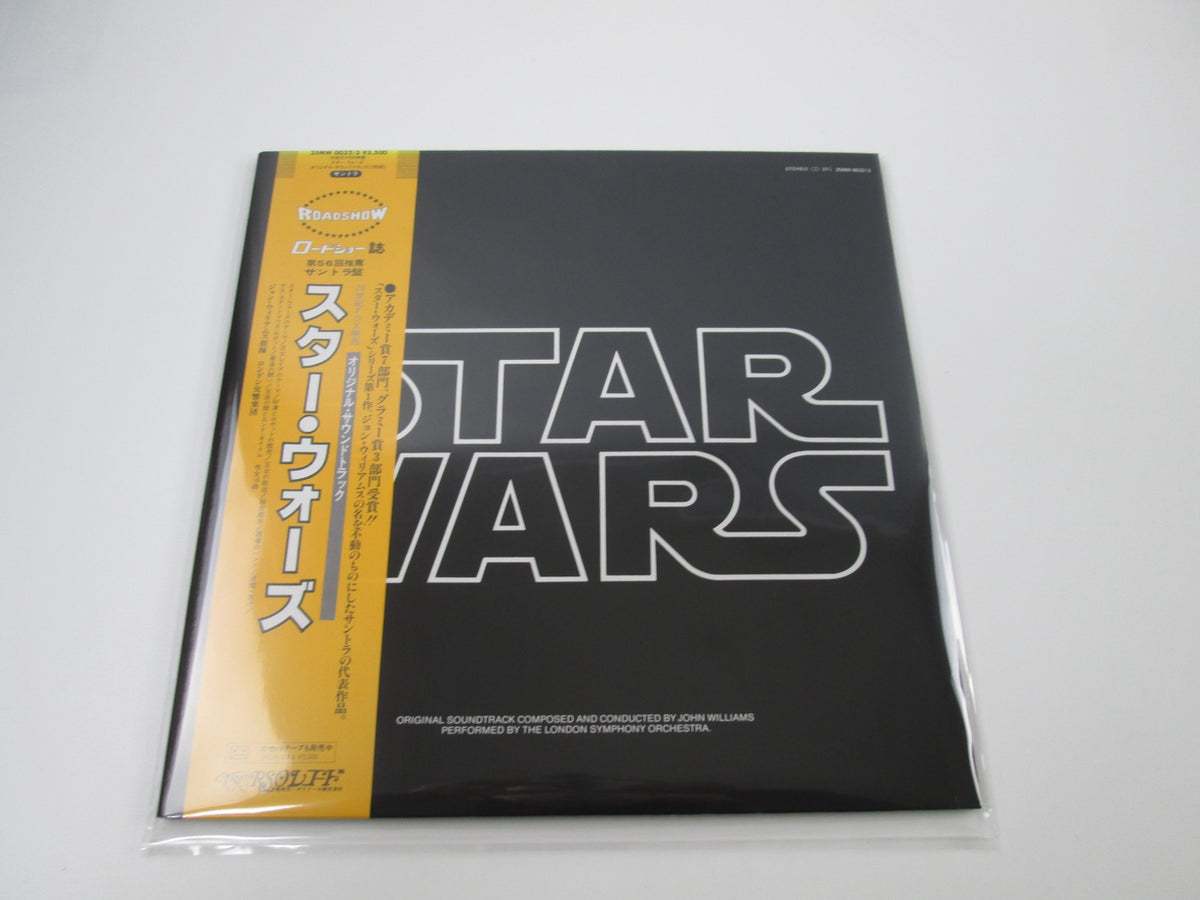 OST(JOHN WILLIAMS) STAR WARS RSO 35MW 0032,3 with OBI Japan VINYL LP