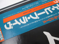 Load image into Gallery viewer, URIAH HEEP LIVE BRONZE WBS-40088,9 with OBI Japan LP Vinyl
