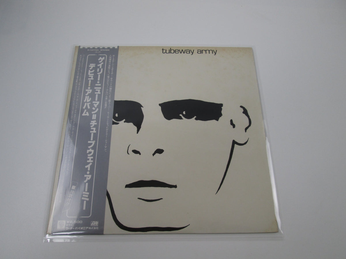 TUBEWAY ARMY SAME ATLANTIC P-10779A with OBI Japan LP Vinyl