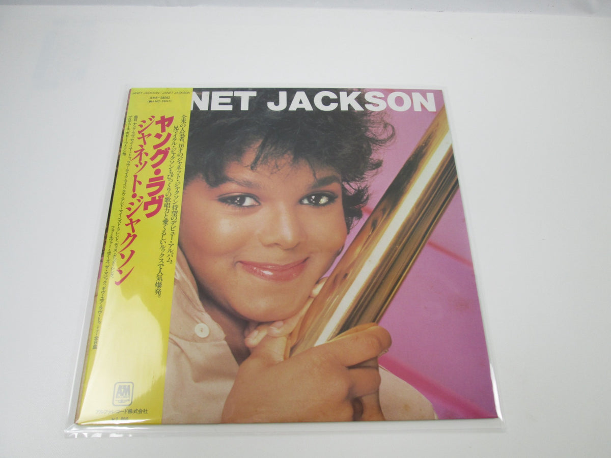 JANET JACKSON SAME A&M AMP-28062 with OBI Japan LP Vinyl