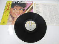 Load image into Gallery viewer, JANET JACKSON SAME A&amp;M AMP-28062 with OBI Japan LP Vinyl
