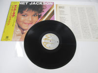 Load image into Gallery viewer, JANET JACKSON SAME A&amp;M AMP-28062 with OBI Japan LP Vinyl
