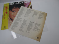 Load image into Gallery viewer, JANET JACKSON SAME A&amp;M AMP-28062 with OBI Japan LP Vinyl
