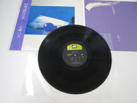 Load image into Gallery viewer, Hako Yamazaki Gensou Ryokou II C28A 0210 with OBI Japan LP Vinyl
