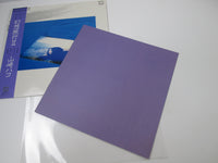 Load image into Gallery viewer, Hako Yamazaki Gensou Ryokou II C28A 0210 with OBI Japan LP Vinyl
