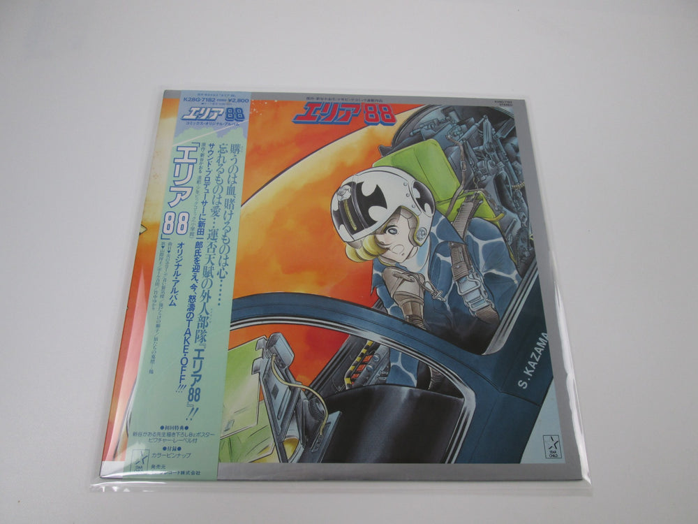 Anime  Vinyl Soundtracks  Japan Animation ScoreSoundtrack on Vinyl   PixelCrib