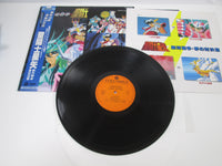 Load image into Gallery viewer, SAINT SEIYA Galaxy War CQ-7128 with OBI Japan LP Vinyl

