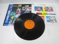 Load image into Gallery viewer, SAINT SEIYA Galaxy War CQ-7128 with OBI Japan LP Vinyl
