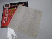 Load image into Gallery viewer, BLACK SABBATH SABBATH BLOODY SABBATH VERTIGO BT-5155 with OBI Japan LP Vinyl
