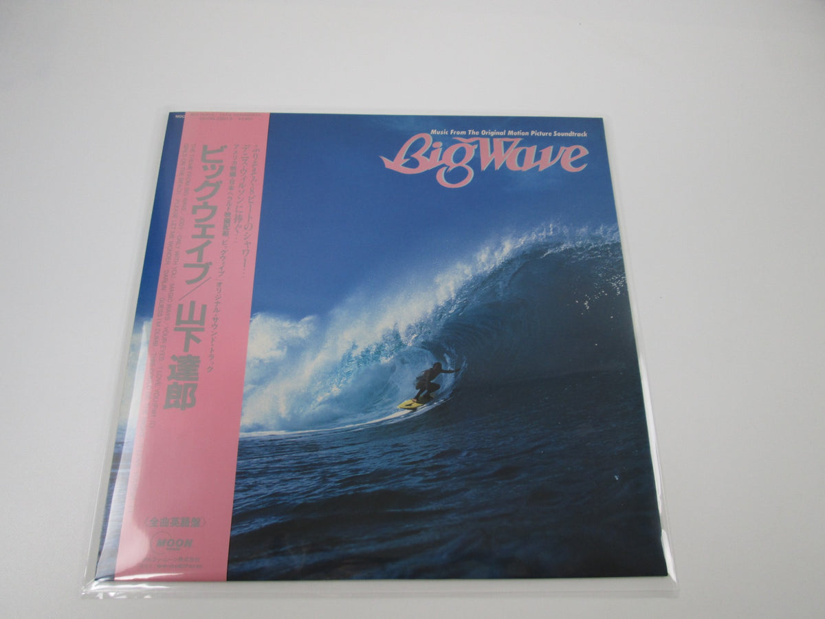 Tatsuro Yamashita Big Wave Moon MOON-28019 with OBI Japan LP Vinyl