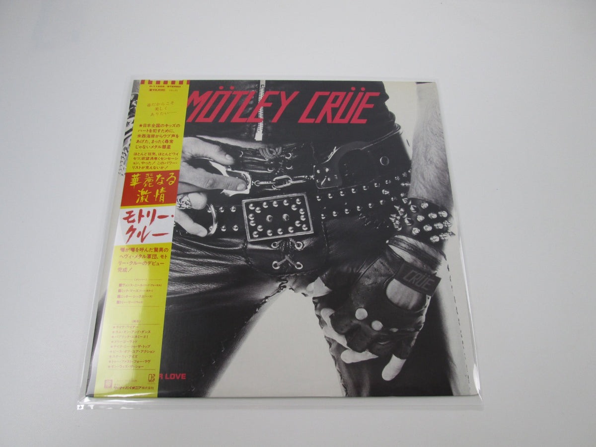 MOTLEY CRUE SAME ELEKTRA P-11256 with OBI Japan LP Vinyl
