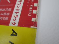 Load image into Gallery viewer, OST(WENDY CARLOS) SHINING WARNER P-10894W with OBI Japan LP Vinyl
