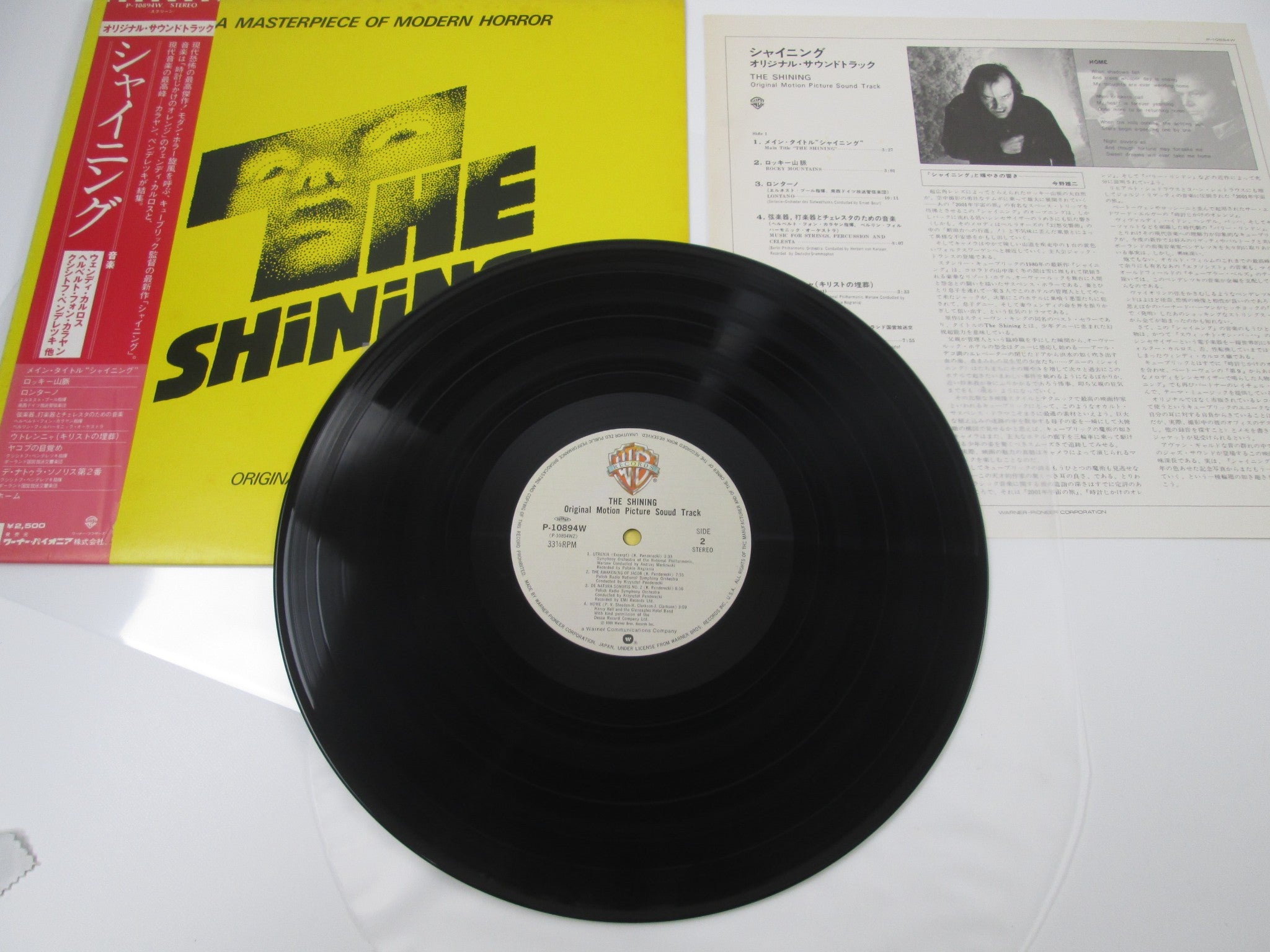 THE SHINING シャイニング サウンドトラック レコード LP