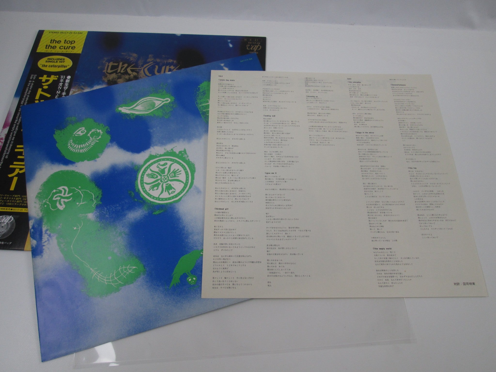 THE CURE THE TOP VAP 35117 25 with OBI Japan LP Vinyl | Japan