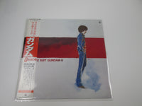 Load image into Gallery viewer, OST Mobile Suit Gundam II King K25G-7018 with OBI Japan LP Vinyl
