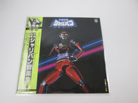 Load image into Gallery viewer, Space Police SHARIVAN Music Collection CQ-7081 with OBI Japan LP Vinyl
