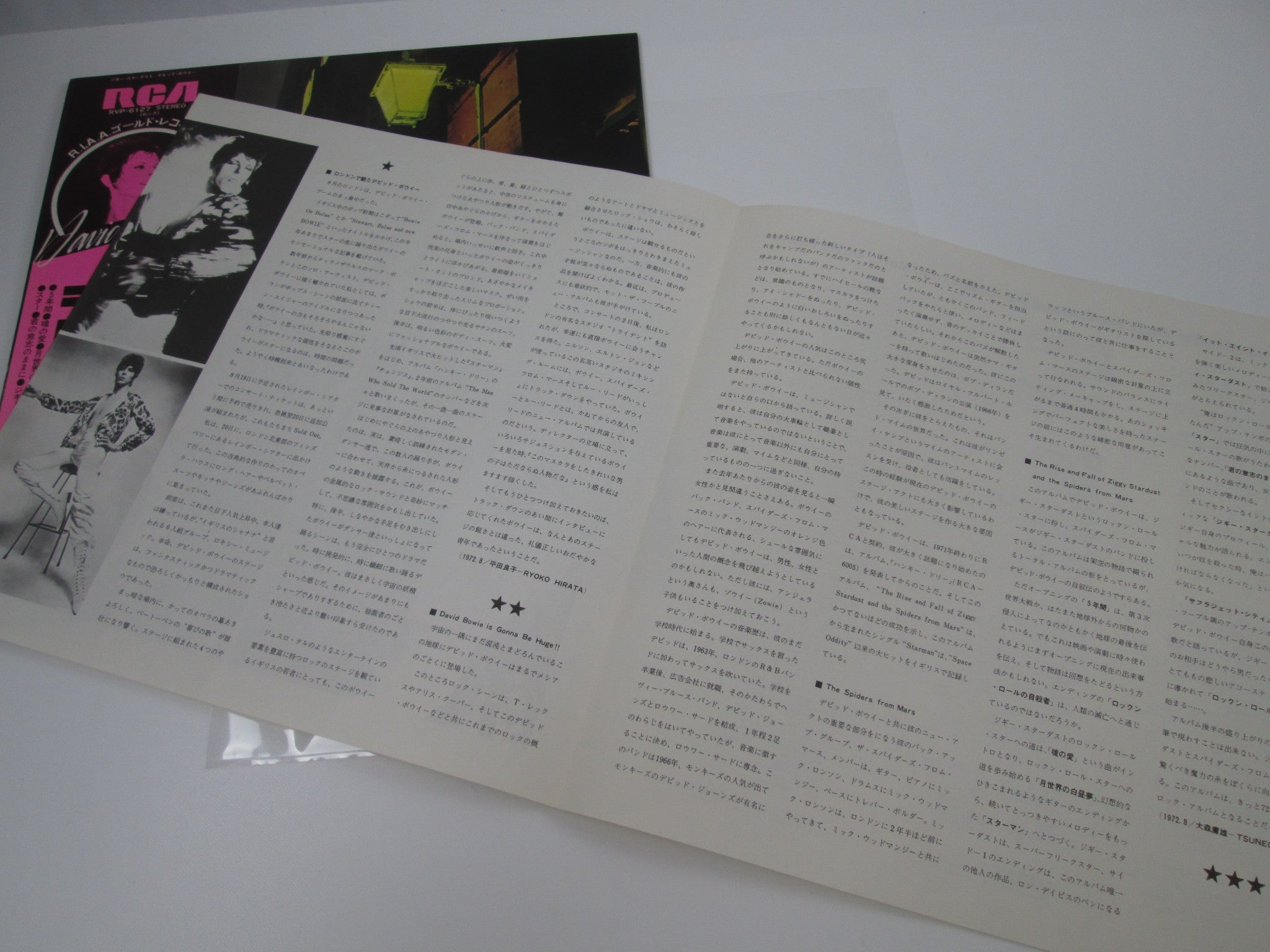 DAVID BOWIE RISE AND FALL OF ZIGGY STARDUST RCA RVP-6127 with OBI