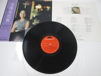 Load image into Gallery viewer, TERESA TENG 鄧麗君 KUKO / YUKIGESYO POLYDOR MR 2259 with OBI Japan LP Vinyl
