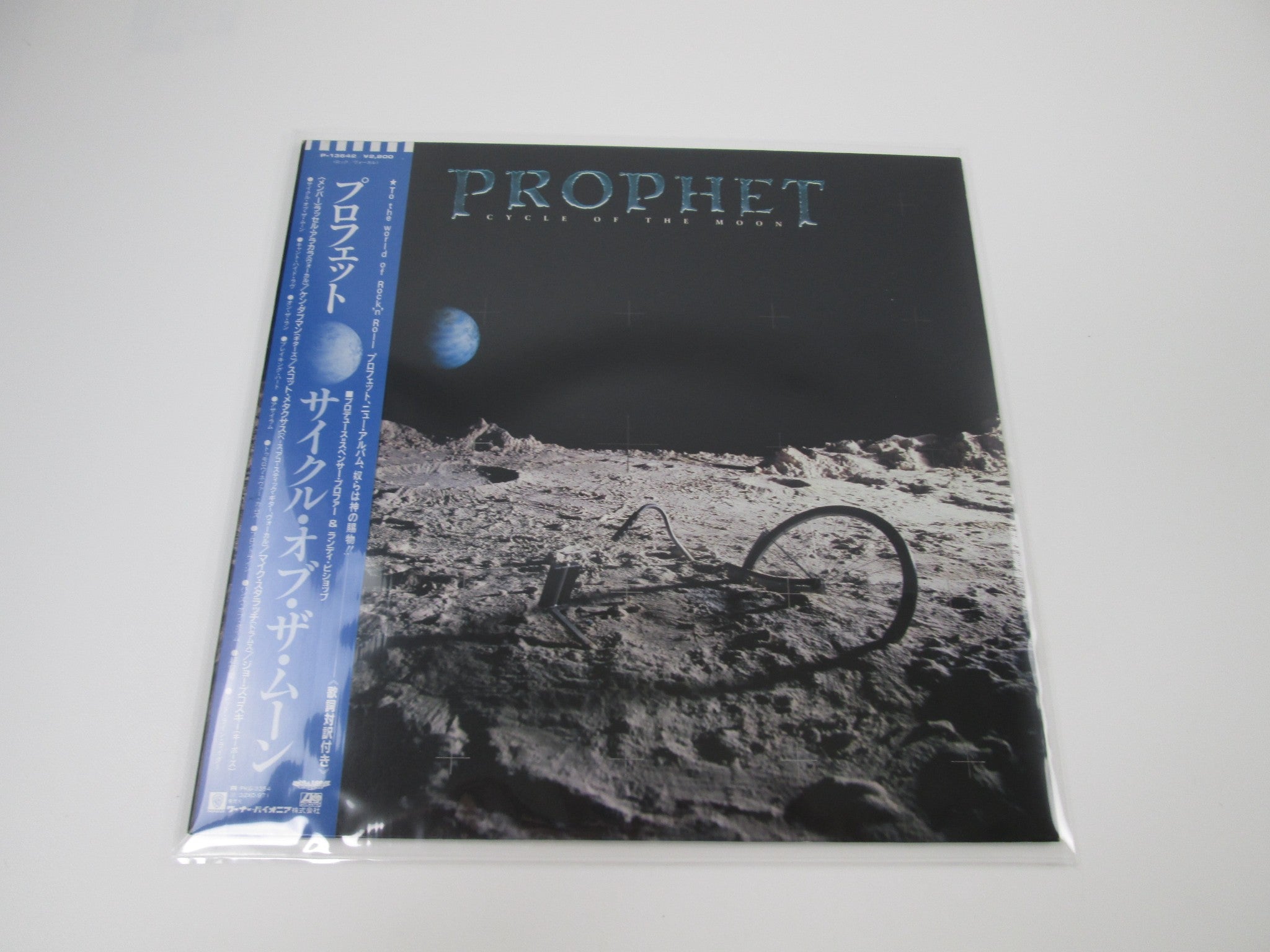 PROPHET CYCLE OF THE MOON MEGAFORCE P-13642 with OBI Japan LP