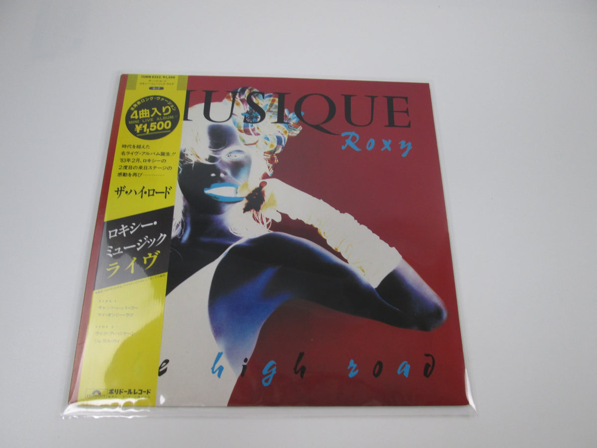 ROXY MUSIC HIGH ROAD EG 15MM0252 with OBI Japan LP Vinyl