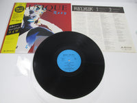 Load image into Gallery viewer, ROXY MUSIC HIGH ROAD EG 15MM0252 with OBI Japan LP Vinyl
