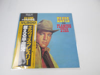 Load image into Gallery viewer, ELVIS PRESLEY FLAMING STAR PG-88with OBI Japan LP Vinyl
