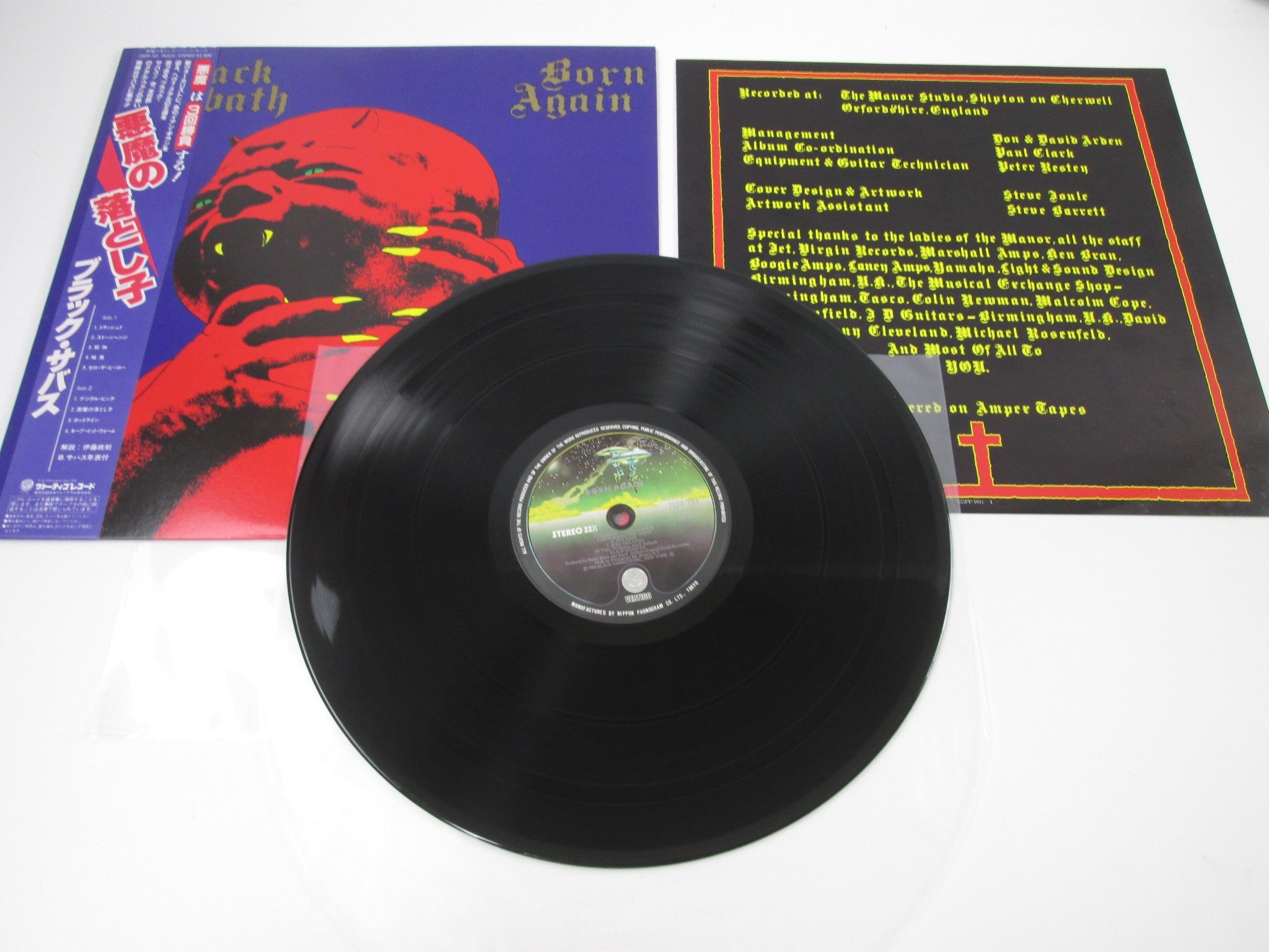 BLACK SABBATH BORN AGAIN VERTIGO 25PP-101 with OBI Japan LP