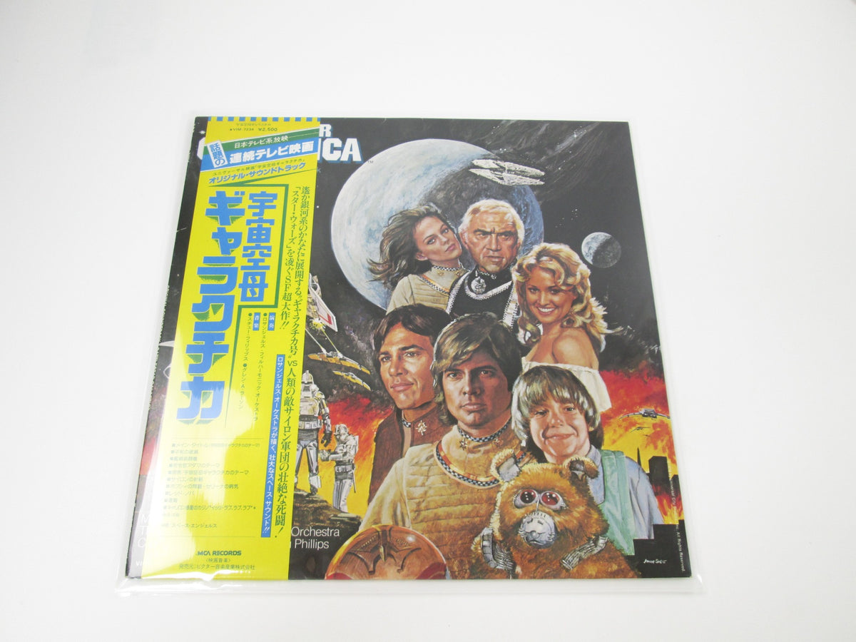 OST(STU PHILLIPS) BATTLESTAR GALACTICA MCA VIM-7234 with OBI Japan LP Vinyl