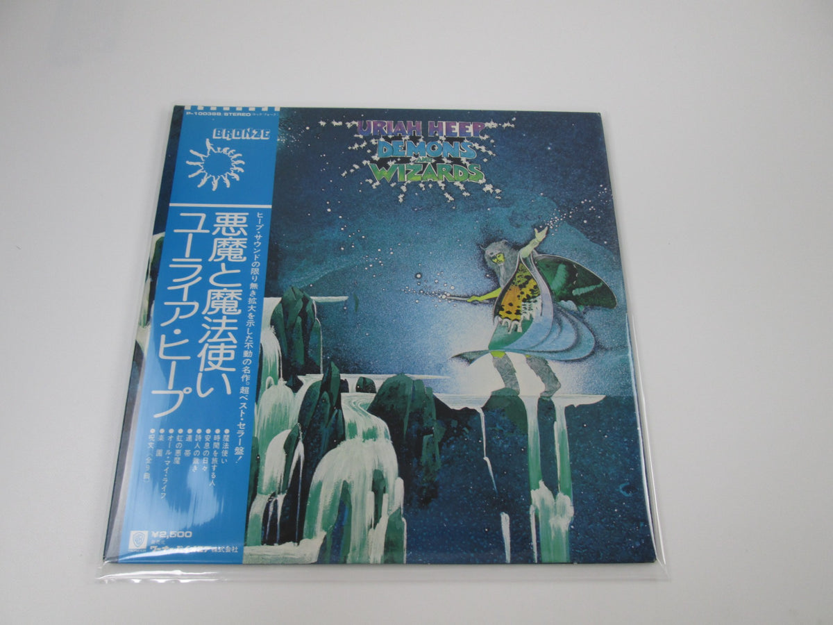 URIAH HEEP DEMONS & WIZARDS BRONZE P-10038B with OBI Japan LP Vinyl