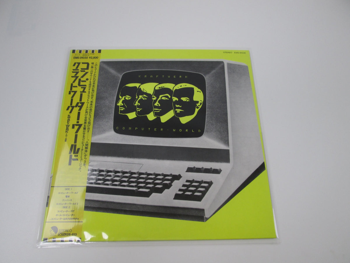 KRAFTWERK COMPUTER WORLD EMI EMS-91030 with OBI Japan LP Vinyl