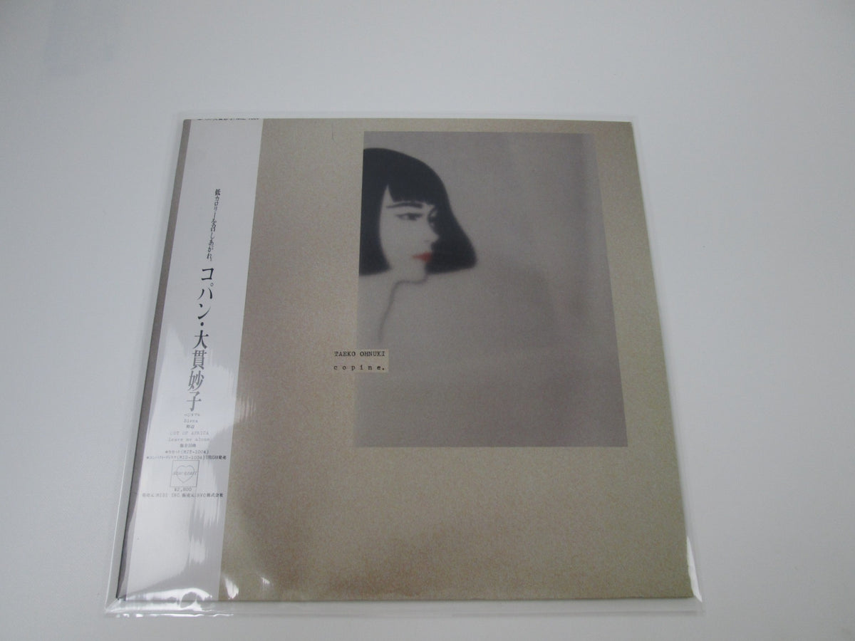 Taeko Ohnuki Copine. Dear Heart MIL-1004 with OBI Japan LP Vinyl