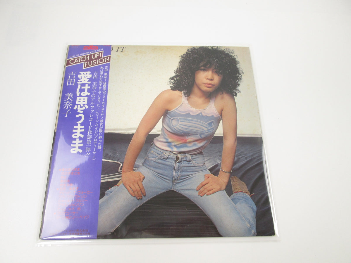 Minako Yoshida Let's Do It Alfa ALR-6011 with OBI Japan LP Vinyl