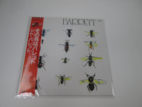 Load image into Gallery viewer, SYD BARRETT BARRETT EMI EMS-50128 with OBI Japan LP Vinyl
