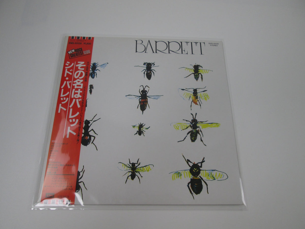SYD BARRETT BARRETT EMI EMS-50128 with OBI Japan LP Vinyl