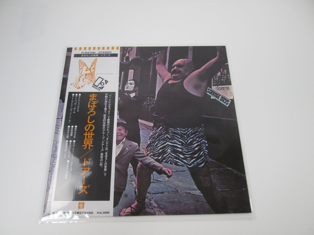 DOORS STRANGE DAYS ELEKTRA P-8370E with OBI Japan LP Vinyl