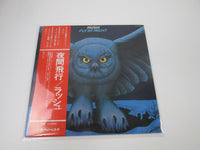 Load image into Gallery viewer, RUSH FLY BY NIGHT MERCURY RJ-7012 with OBI Japan LP Vinyl
