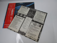 Load image into Gallery viewer, RUSH FLY BY NIGHT MERCURY RJ-7012 with OBI Japan LP Vinyl
