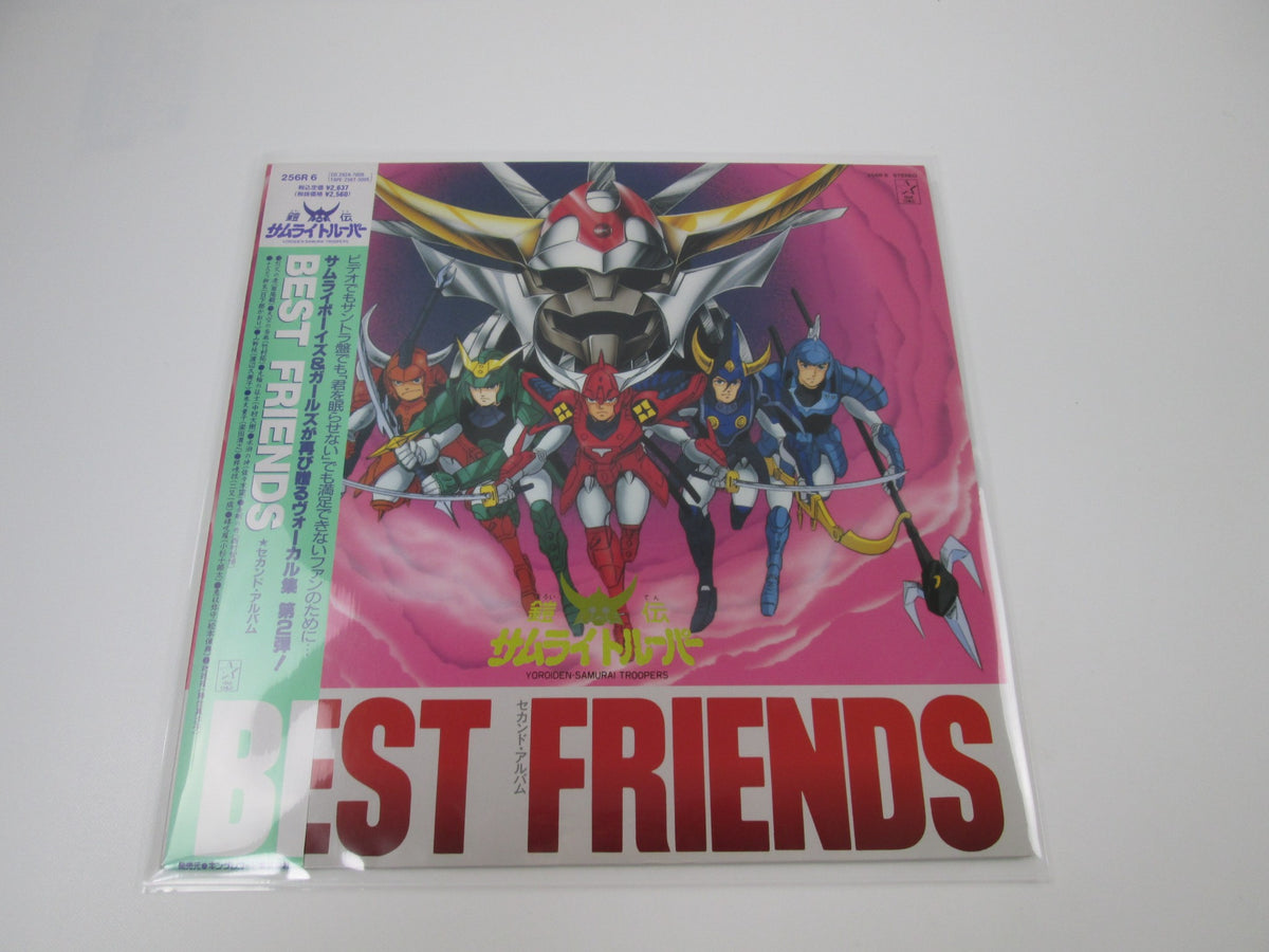 Yoroiden Samurai Troopers Best Friends 256R 6 with OBI Japan LP Vinyl