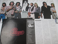 Load image into Gallery viewer, CHICAGO HOT STREETS 25AP1150 with OBI Japan LP Vinyl
