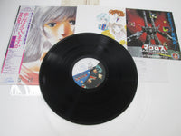Load image into Gallery viewer, Macross Do you Remenber Love OST JBX-25049 with OBI Bag Japan LP Vinyl
